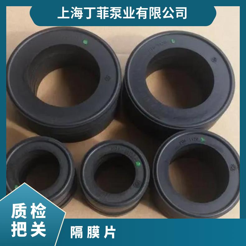 EG41隔膜阀膜片衬氟F46耐腐蚀阀膜片双层片DN506580