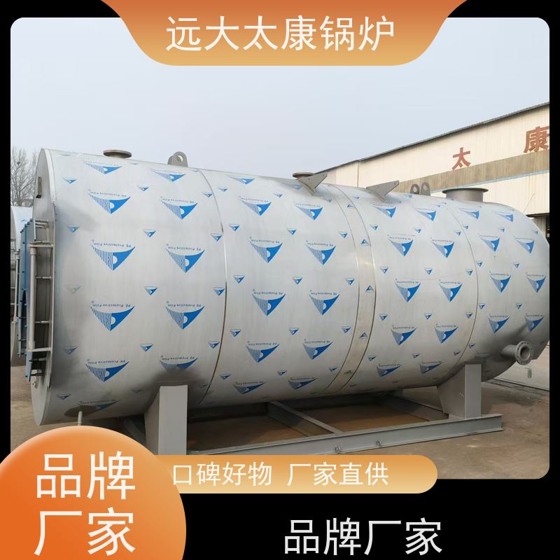 远大太康 低氮排放＜30 mg/Nm3 运行稳定 燃气热水锅炉 1050KW