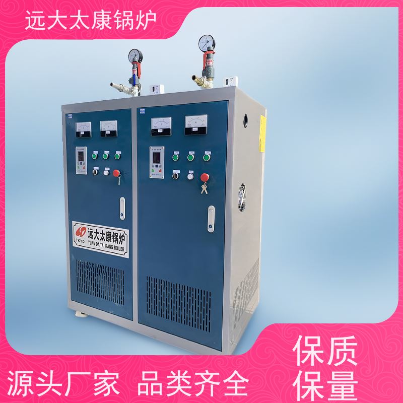 420KW 洗衣房洗涤 烘干烫平 蒸汽纯度高 出汽足 电磁蒸发器