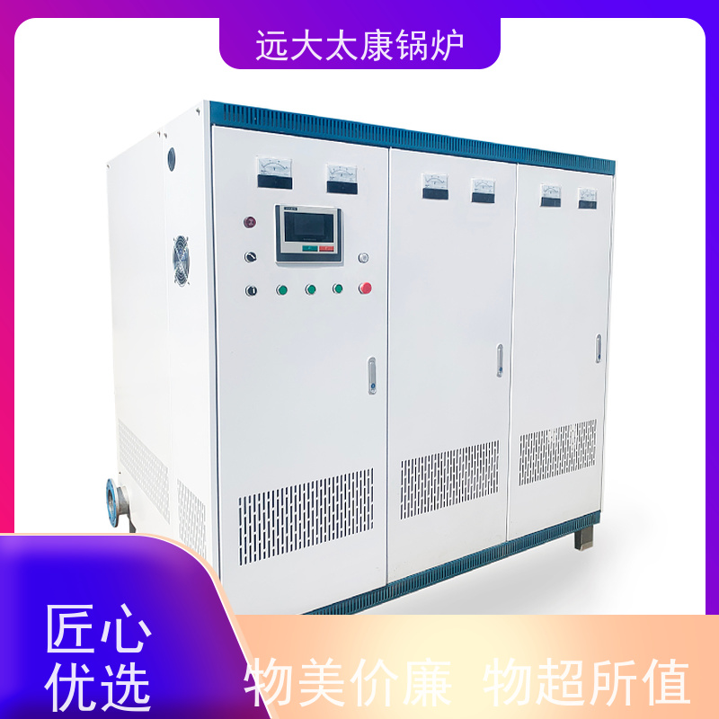 700KW 电锅炉 热效率高达98% 升温快 运行稳定 养殖虾池加温