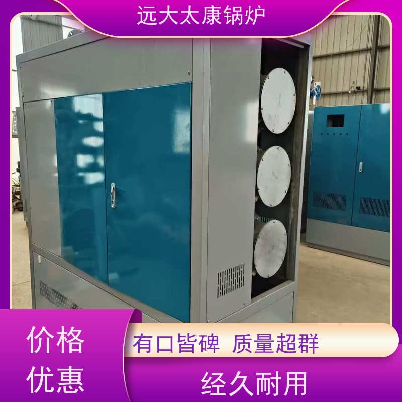 500KW 支持非标定制 热效率高 升温快 建筑农业大棚供暖 电加热锅炉