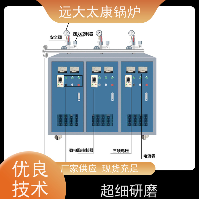 420KW 熟食竹笋加工 热效率高达98% 节能 电磁蒸发器