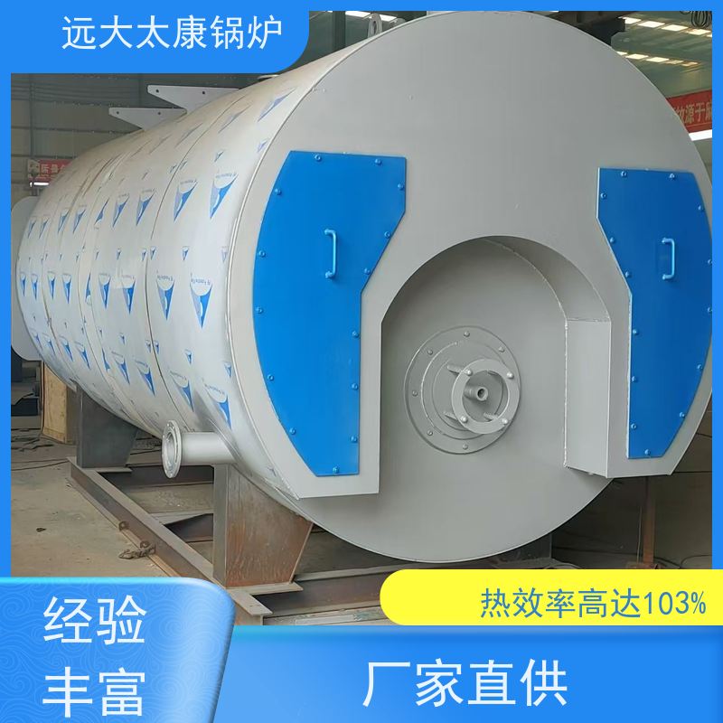 1吨 温度恒温控制±1℃ 远程控制 燃气低氮热水锅炉 500KW