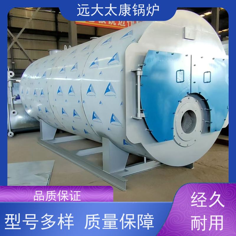 0.5吨 温度恒温控制±1℃ 远程控制 全预混燃气低氮热水锅炉 500KW