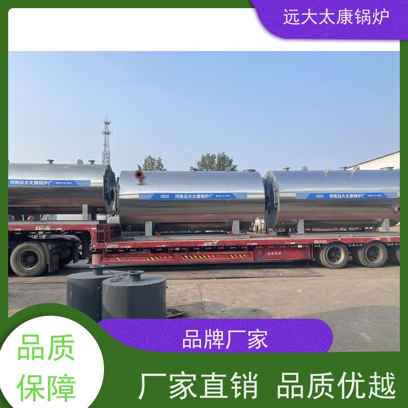 1吨 低氮排放＜30 mg/Nm3 运行稳定 常压热水锅炉 1050KW