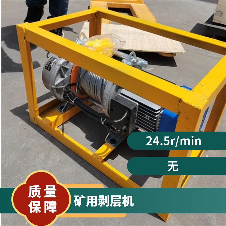 盛诺 防爆钢丝绳 剥皮机 胶皮剥层机 剥离面积大 省时省力 使用寿命长