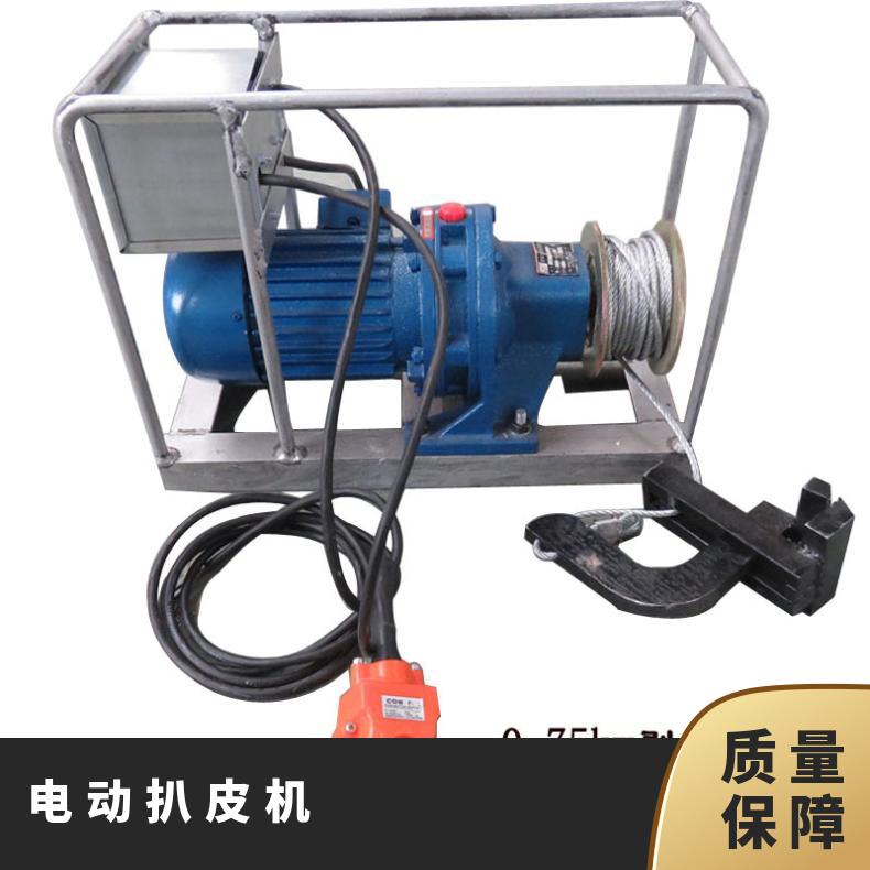盛诺 矿用皮带扒皮机 剥皮机 胶带剥层机 剥离面积大 性能稳定 操作简单
