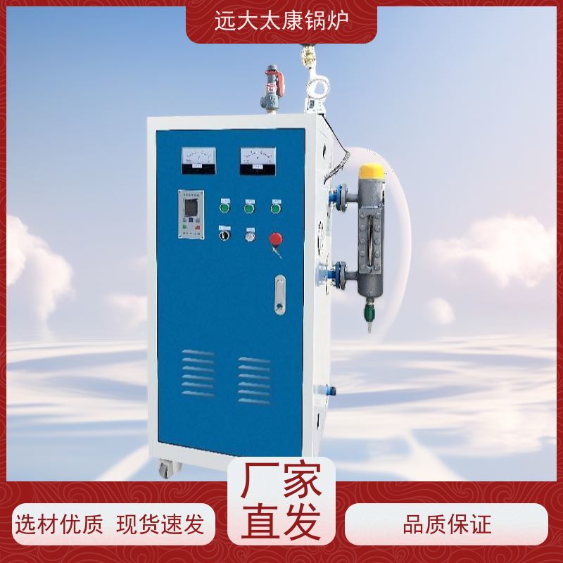 1000KW 电蒸汽发生器 洗衣房洗涤 烘干烫平 容水量＜30L 免报检