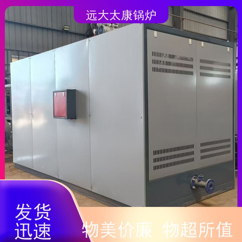 240KW 支持非标定制 热效率高 升温快 养殖虾池加温 电蒸汽锅炉