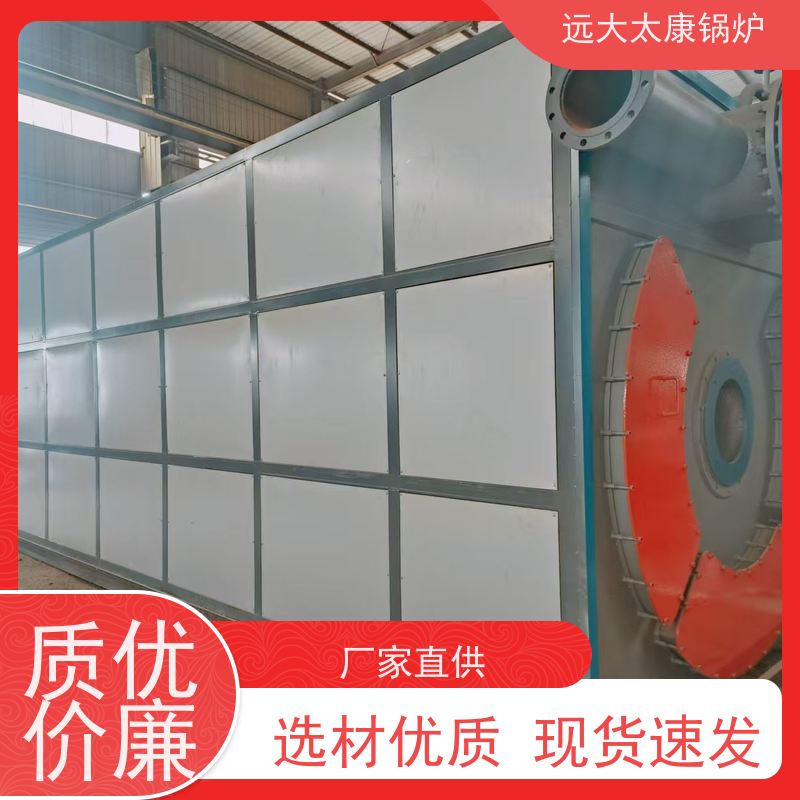3吨 常压热水锅炉 温度恒温控制±1℃ 远程控制 1050KW