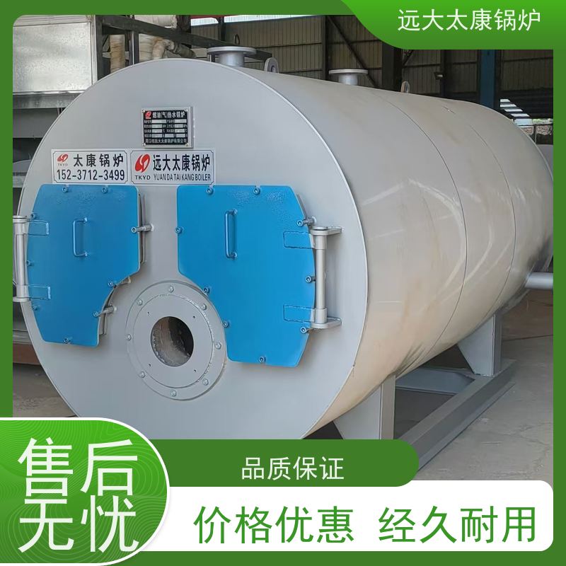 0.3吨 1050KW 温度恒温控制±1℃ 远程控制 电加热热水锅炉