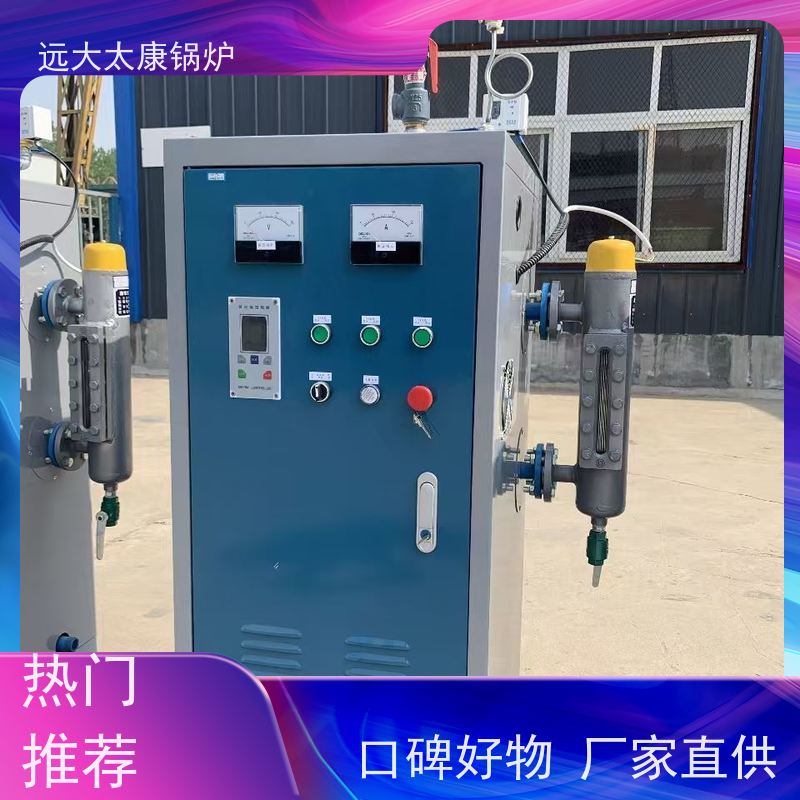 500KW 熟食竹笋加工 容水量＜30L 免报检 电磁蒸发器