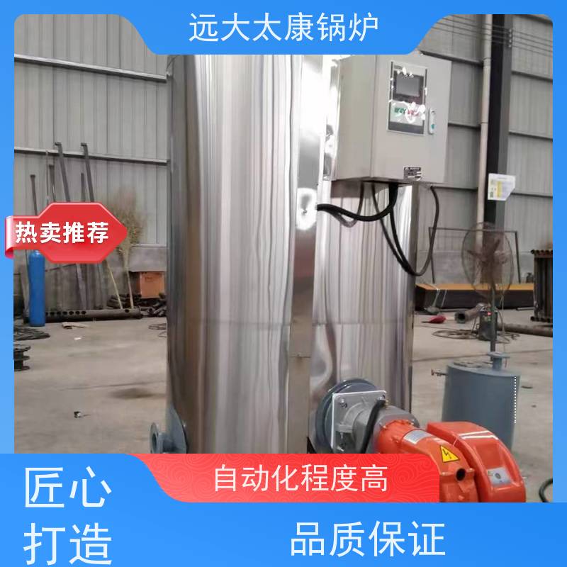 3吨 350KW 热效率高达103% 升温快 电加热热水锅炉