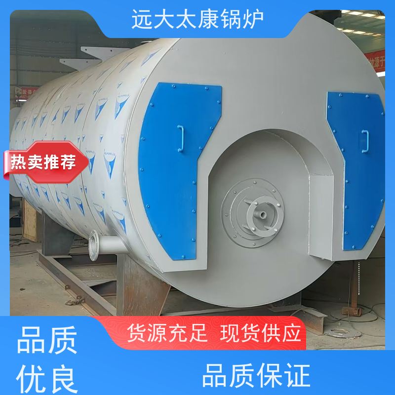 0.7吨 240KW 设计新颖 体积小 节省占地空间 电极热水锅炉