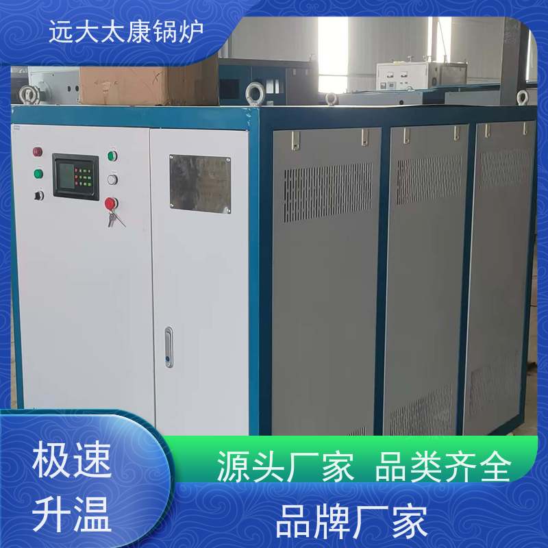 2吨 设计新颖 体积小 节省占地空间 1050KW 常压热水锅炉