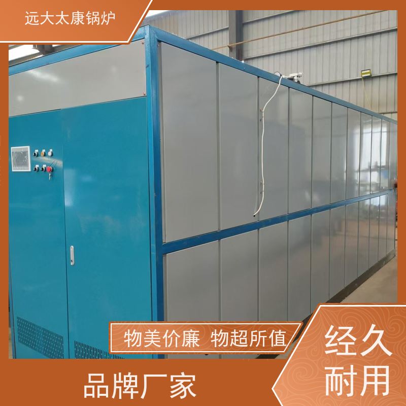 2吨 500KW 热效率高达103% 升温快 电磁热水锅炉