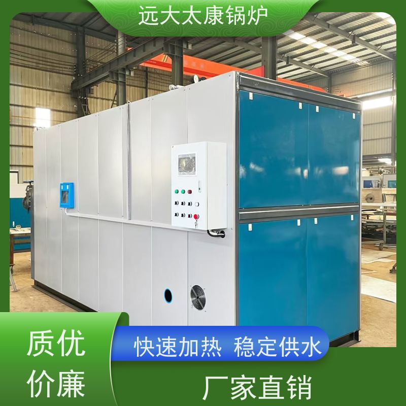 0.5吨 养殖虾池加温 猪舍鸡舍取暖 燃气低氮热水锅炉 2100KW