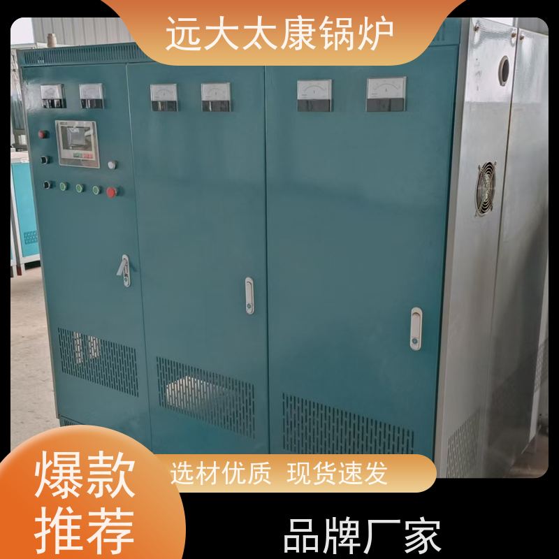 700KW 热效率高达98% 升温快 运行稳定 建筑农业大棚供暖 电磁采暖锅炉