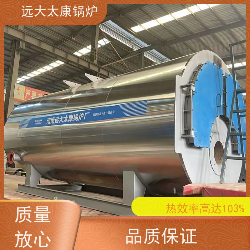 远大太康 温度恒温控制±1℃ 远程控制 电加热热水锅炉 1400KW