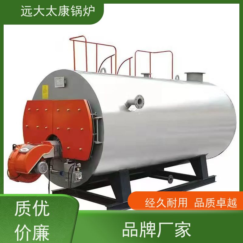 0.2吨 700KW 养殖虾池加温 猪舍鸡舍取暖 全预混燃气低氮热水锅炉