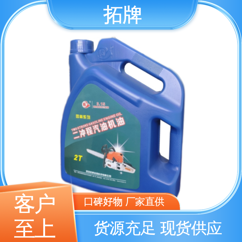 拓牌 全合成柴机油 汽油发动机润滑 现货全国可发