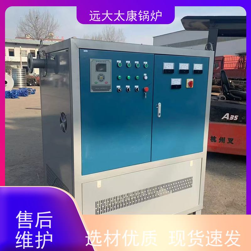 0.7吨 电热水锅炉 设计新颖 体积小 安装方便 建筑农业大棚供暖