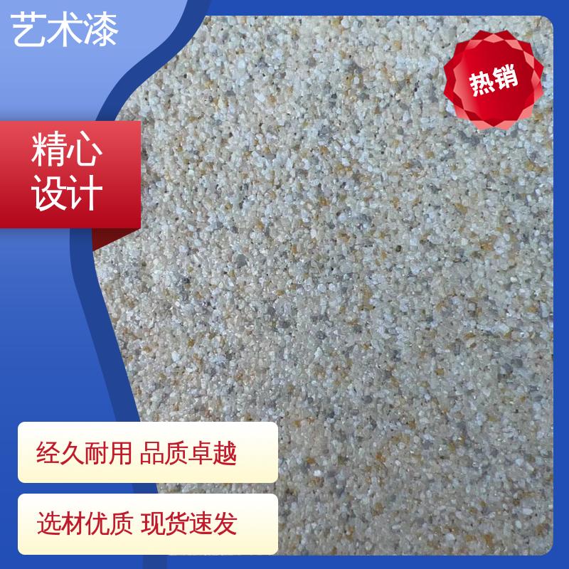 橙色 刮砂梳刷痕纹理 质感涂料 耐擦洗 造型设计随意搭配