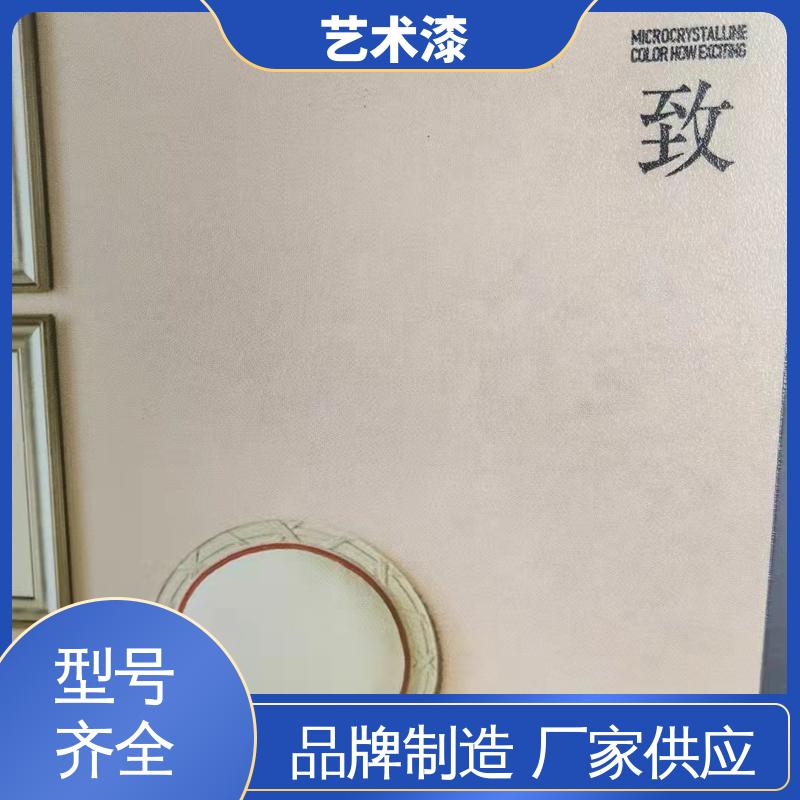 黄色 木纹漆硅藻泥 拉毛涂料 耐擦洗 用途建筑装饰