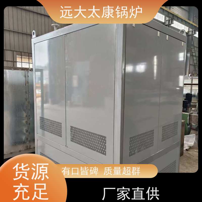0.5吨 电蒸汽锅炉 设计新颖 体积小 安装方便 养殖虾池加温