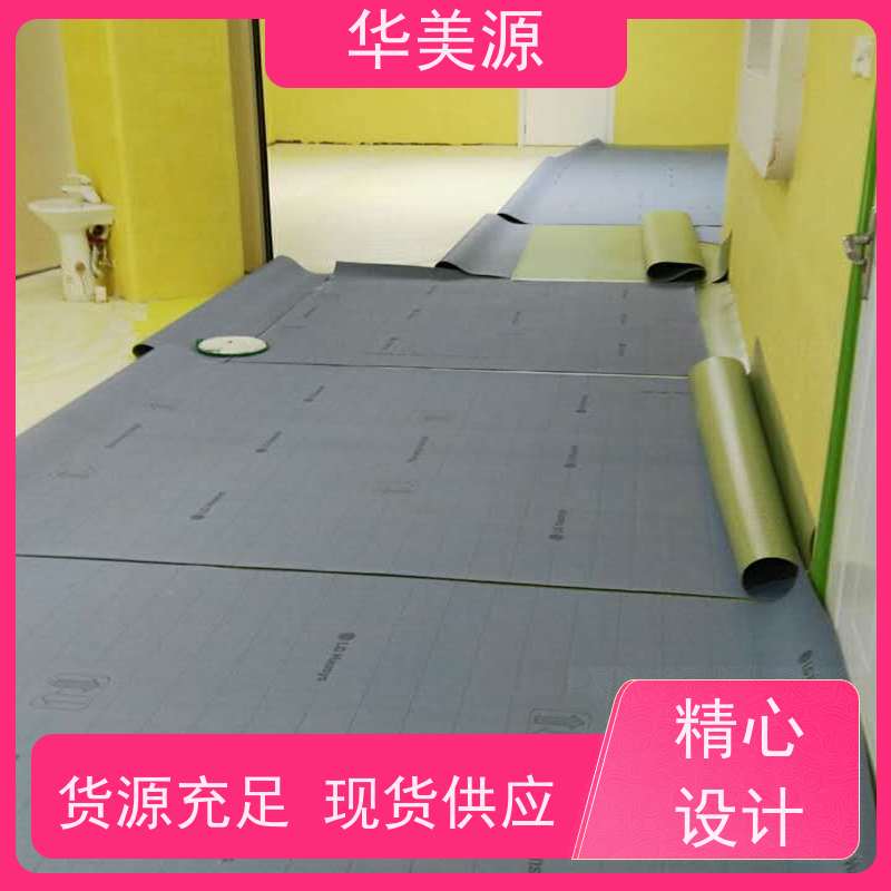 华美源 惠州惠阳 PVC塑胶地板 多种颜色 强胶耐磨