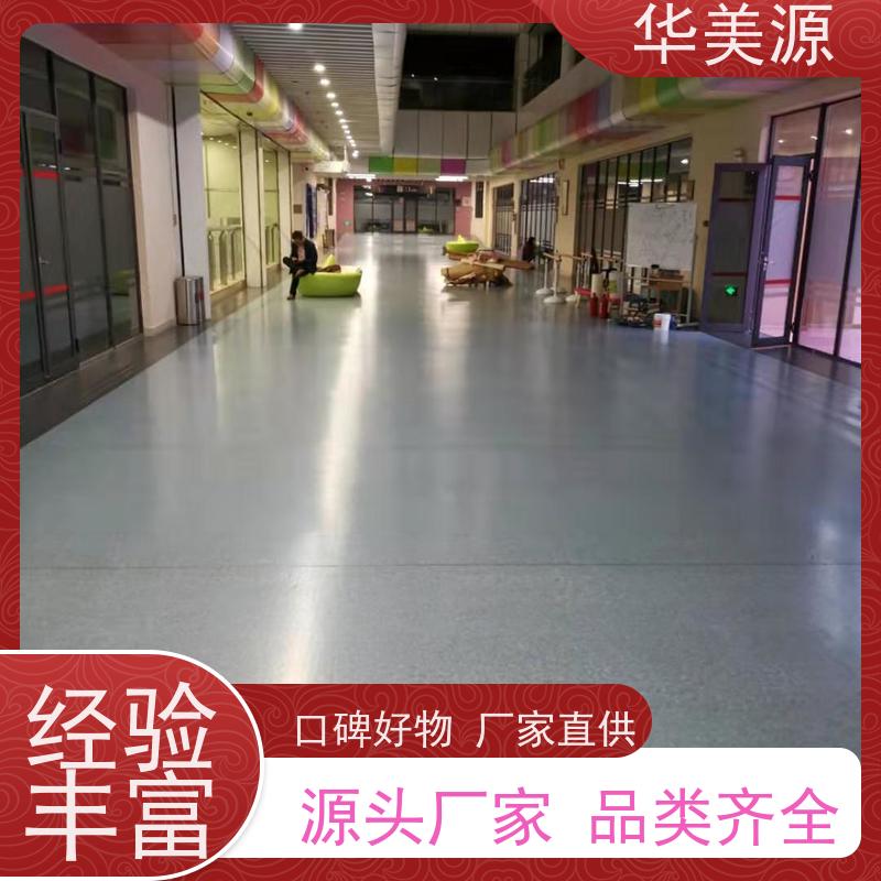 华美源 深圳龙华新观澜 PVC自粘地板 防火阻燃 可选择