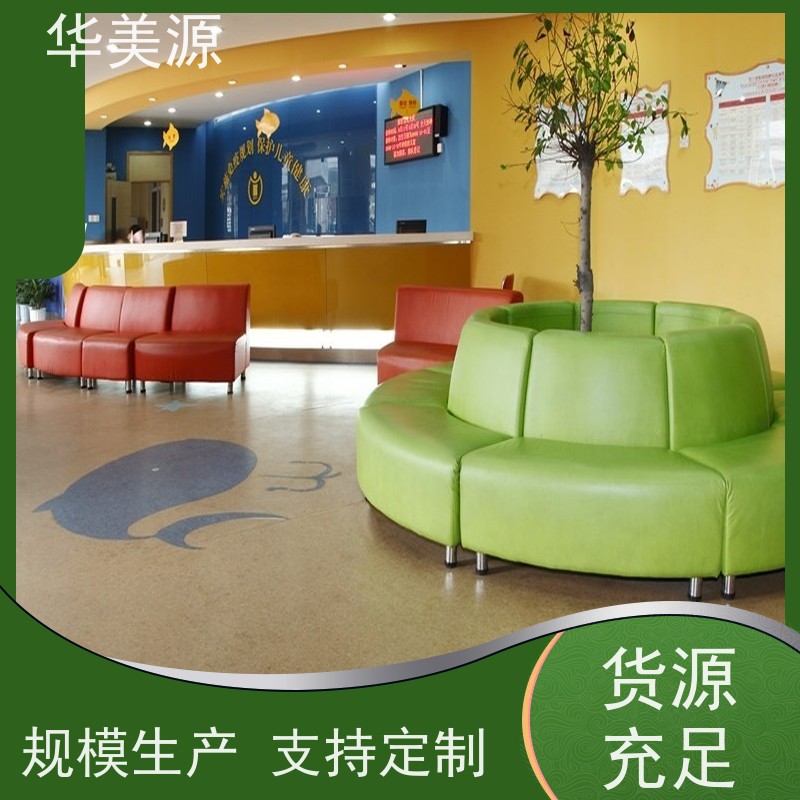 华美源 河源市龙川 PVC自粘地板 防火阻燃 可选择