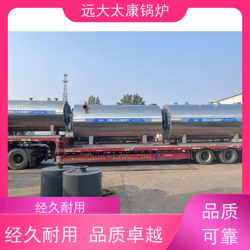 2吨 1050KW 食品生产电镀 沥青罐加温 电极热水锅炉