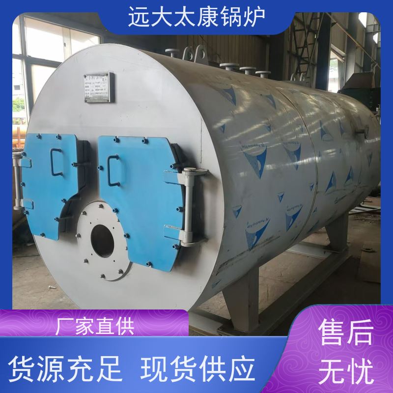 1吨 养殖虾池加温 猪舍鸡舍取暖 燃气低氮热水锅炉 240KW