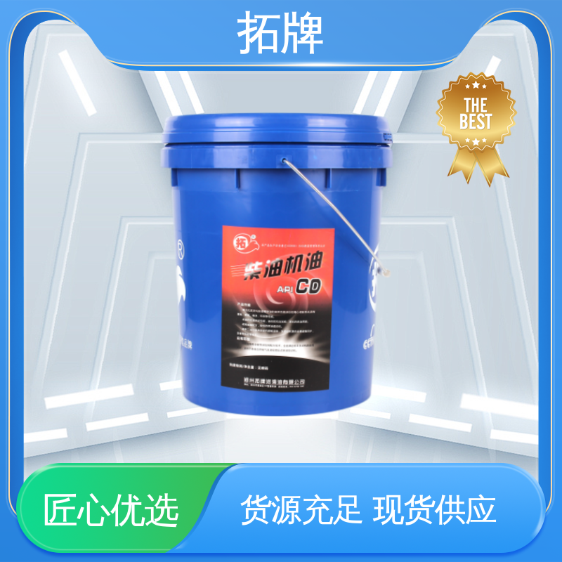 产品线齐全 用于大型农机及采矿设备 柴油发动机机油 拓牌