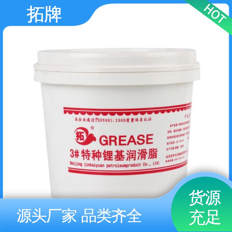 拓牌 产品线齐全 轿车卡车专用 轴承齿轮工业黄油润滑脂