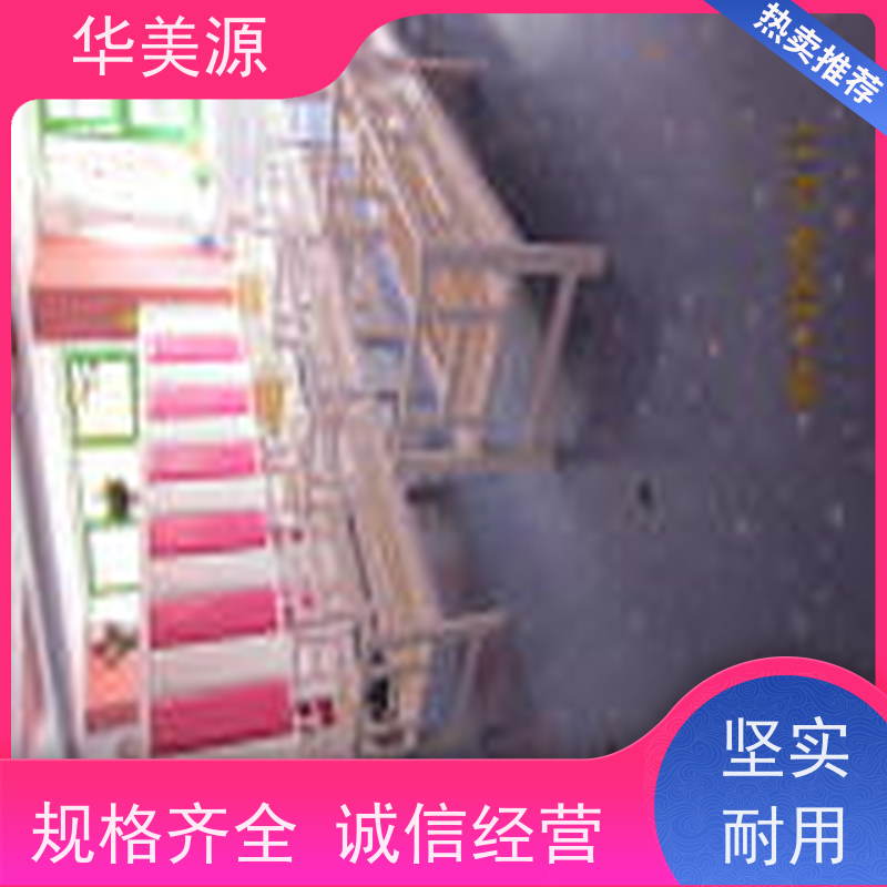 华美源 广东省深圳市 专用塑胶地板 多种颜色 强胶耐磨