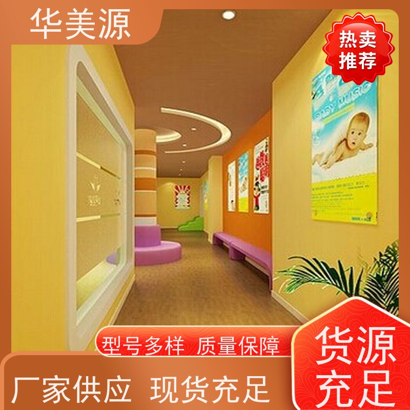 华美源 广东省深圳市 PVC自粘地板 多种颜色 专用
