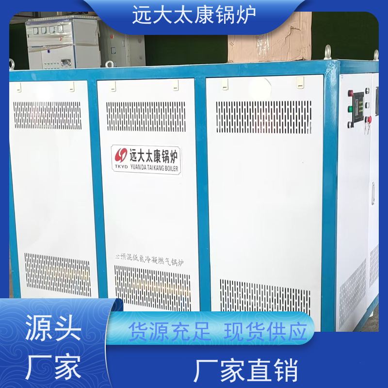 0.3吨 食品生产电镀 沥青罐加温 燃气低氮热水锅炉 2100KW