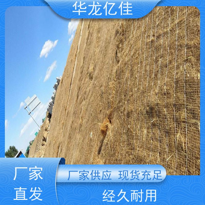 销售 抗冲生物毯 河道护坡绿化植草毯 按需定制