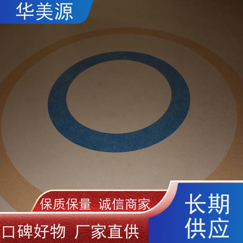 华美源 东莞市 石纹塑胶地板革 同质透心 耐磨地胶