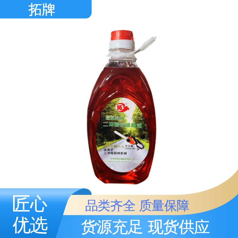 汽车保养用 防锈防蚀 节能环保 提高性能 汽油机油 拓牌