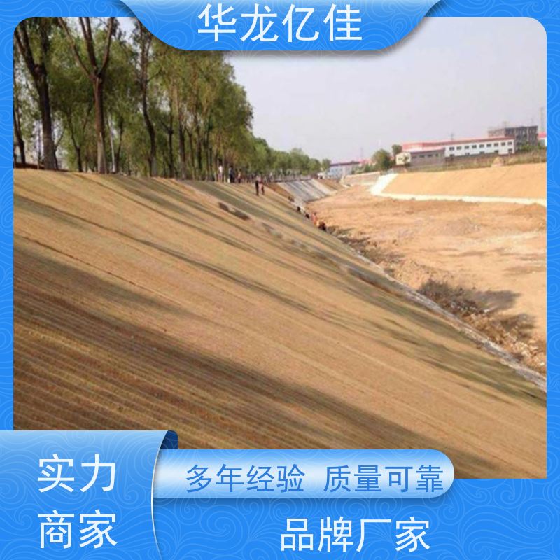 特价 公路边坡防护毯 荒漠治理植被固土 施工简单