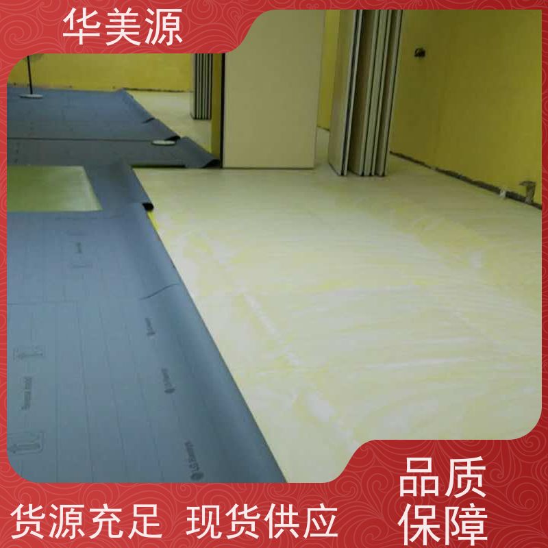 华美源 深圳龙华新观澜 PVC自粘地板 多种颜色 直接铺