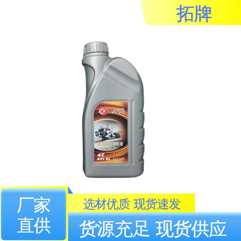 实力厂家 适用多种国产和进口汽车 汽油机油 拓牌