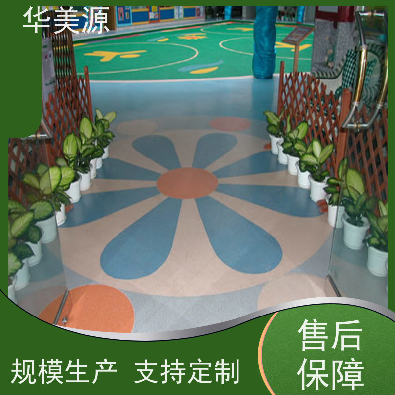 华美源 深圳宝安 专用塑胶地板 防滑隔音 直接铺