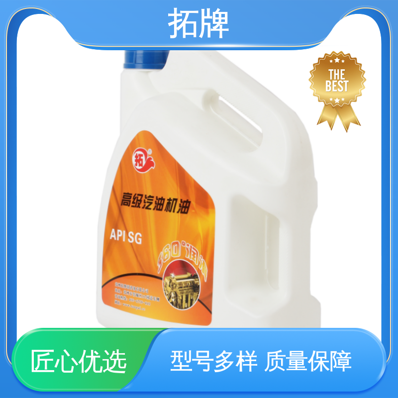 拓牌 汽车养护润滑油 抗氧化 发动机专用柴机油