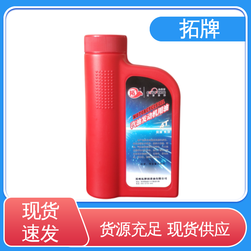 拓牌 适用多种国产和进口汽车 持久保持发动机清洁 柴油机油 