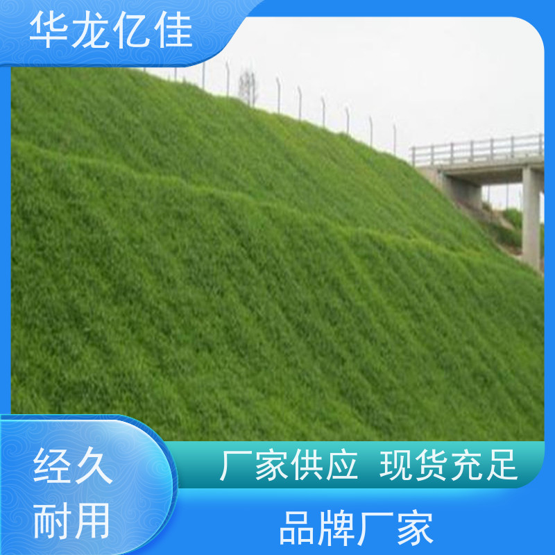 国标 生态毯 规格多样 矿山修复 颜色金黄色 耐腐蚀