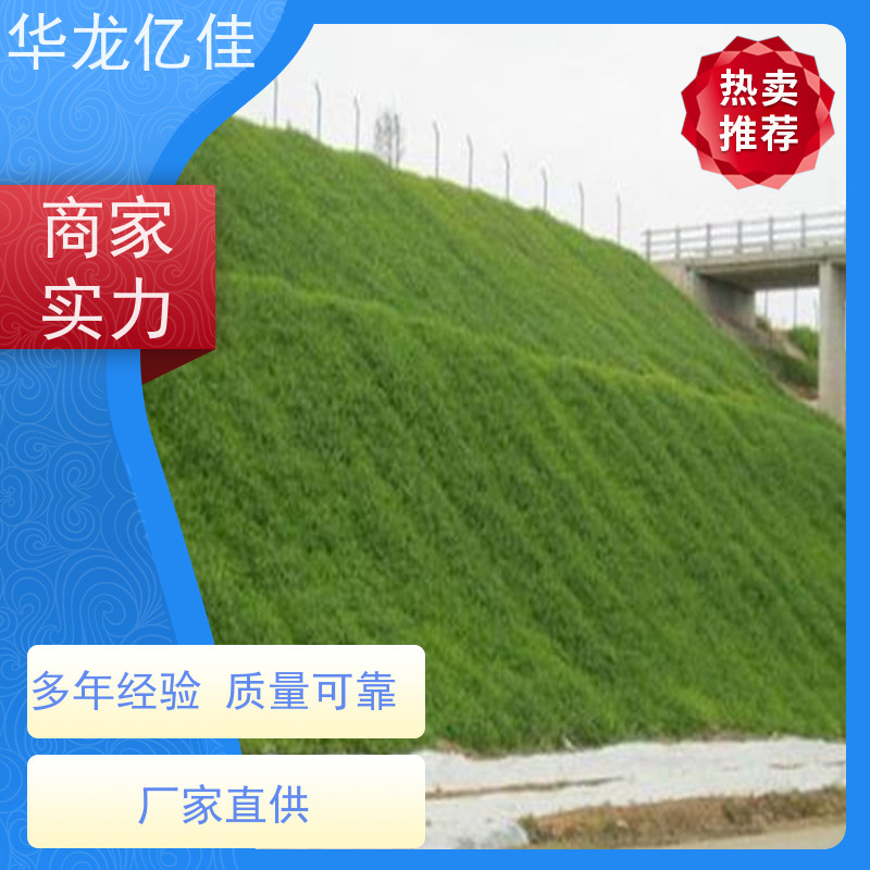 全新 植物纤维毯 荒漠治理植被固土 华龙亿佳供应